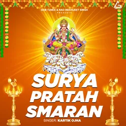 Surya Pratah Smaran